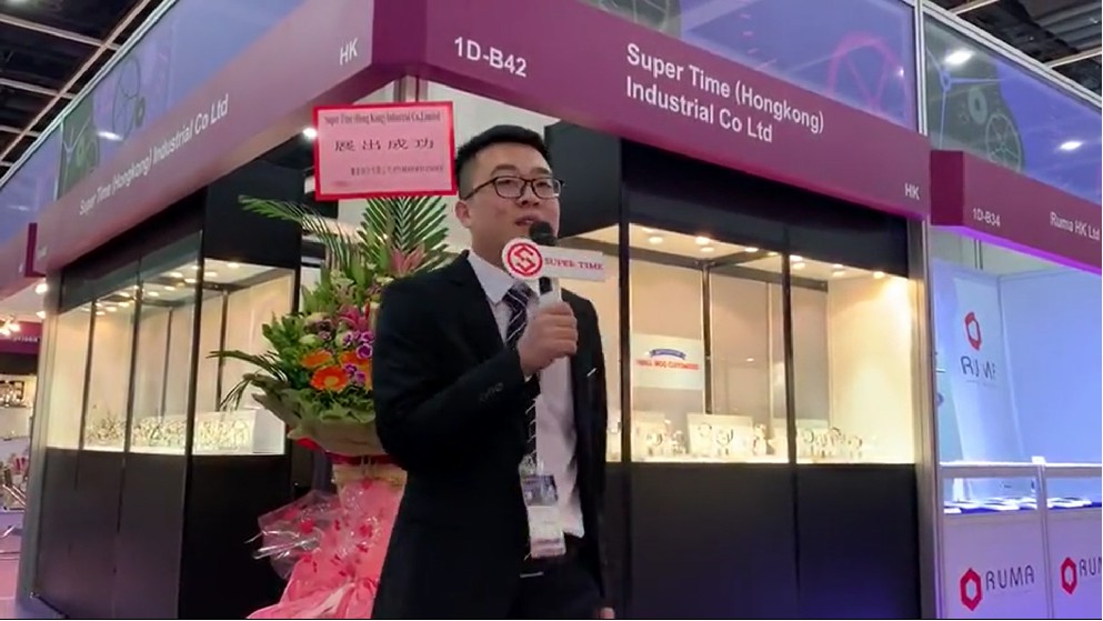 2019 HongKong Watch & Clock Fair
