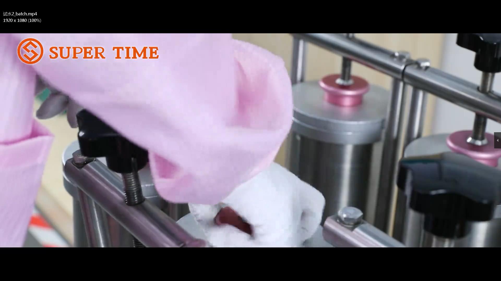 International Dust Free Production & Testing
